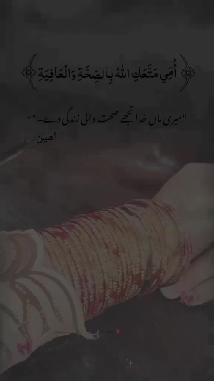 @زوجہ شہاب 🥰❤️