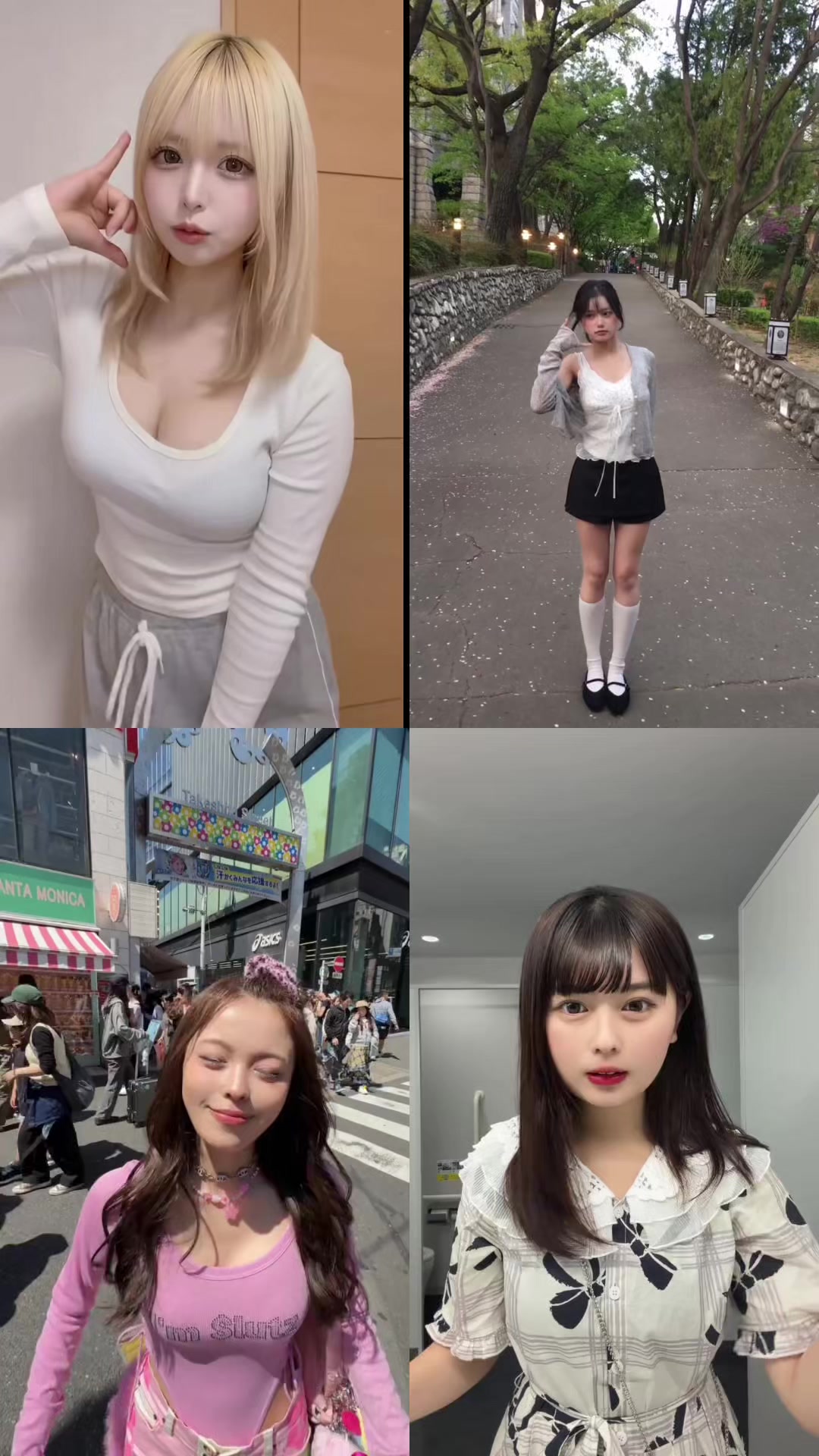 @みんなの味方