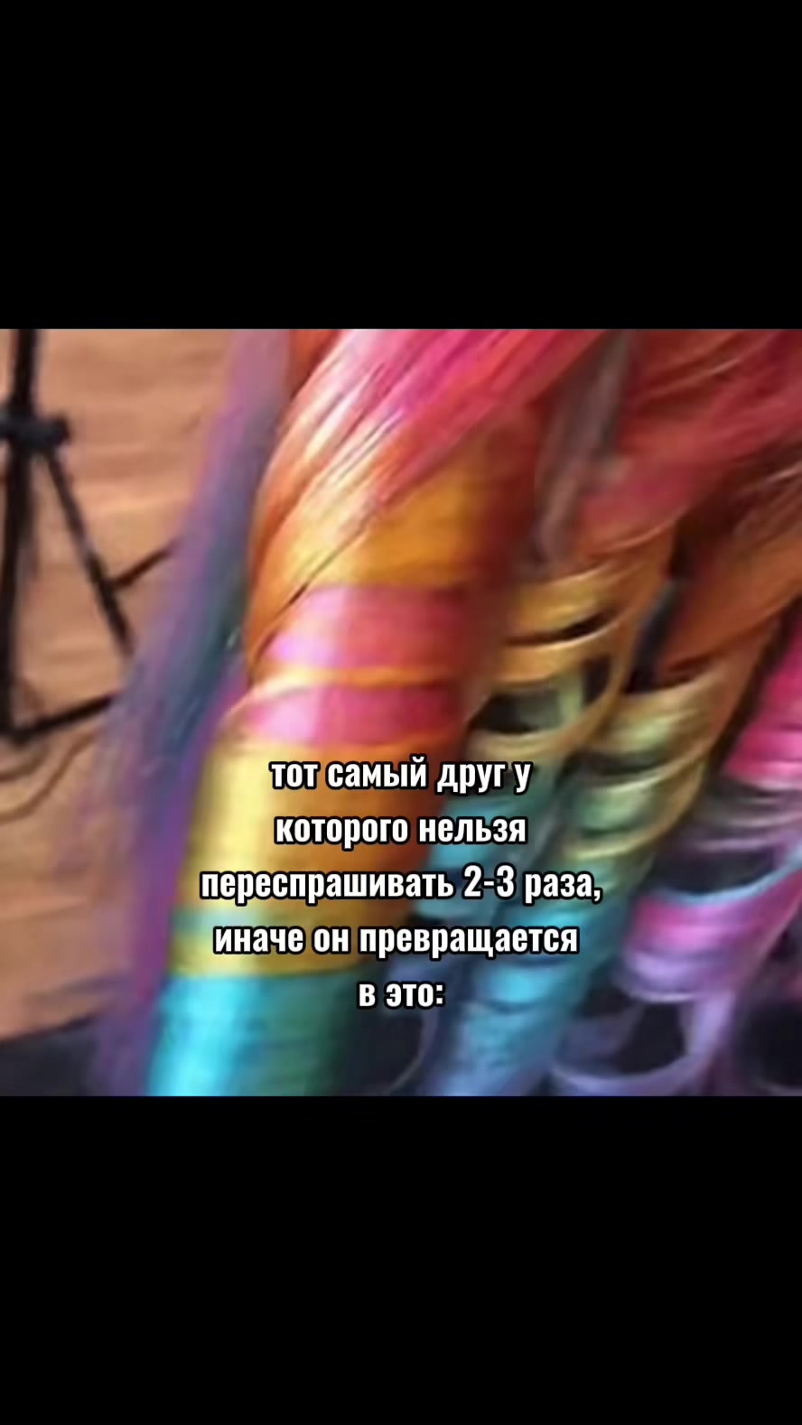 @сонная артерия