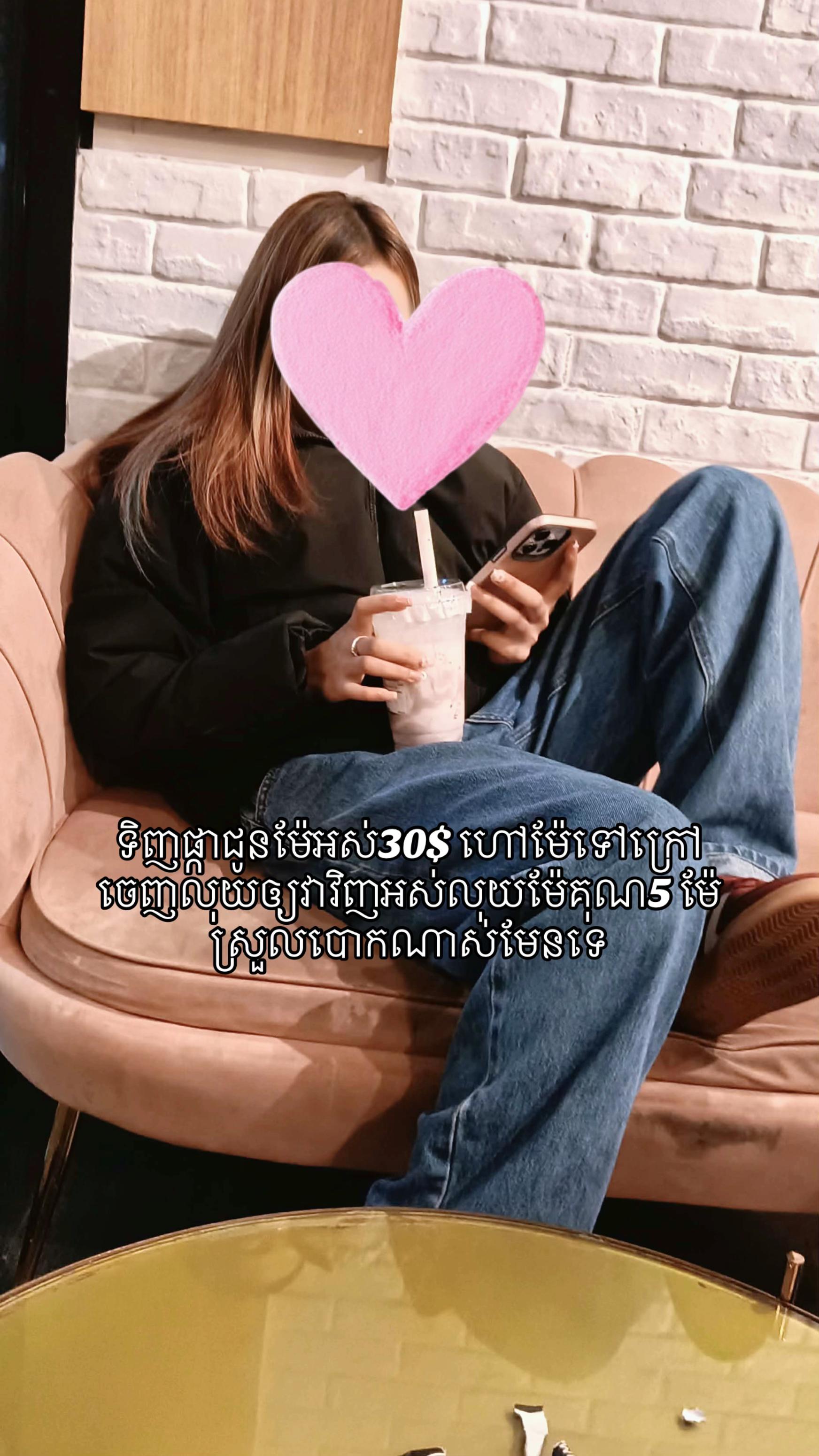 @Voleak Bin