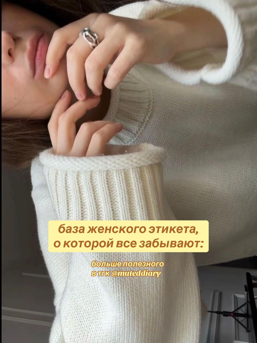 @тгк: muteddiary
