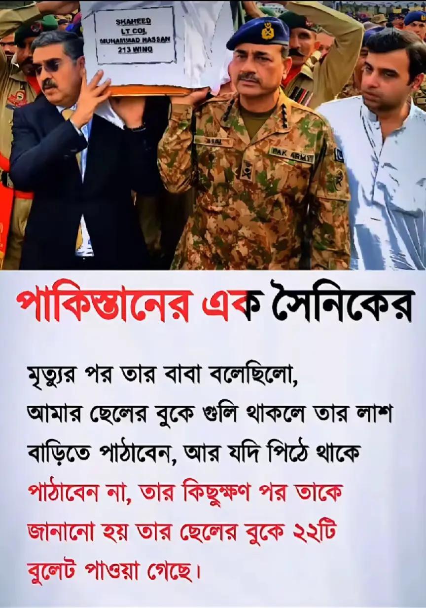 @S S SAIFUL 🇨🇵 ✈️