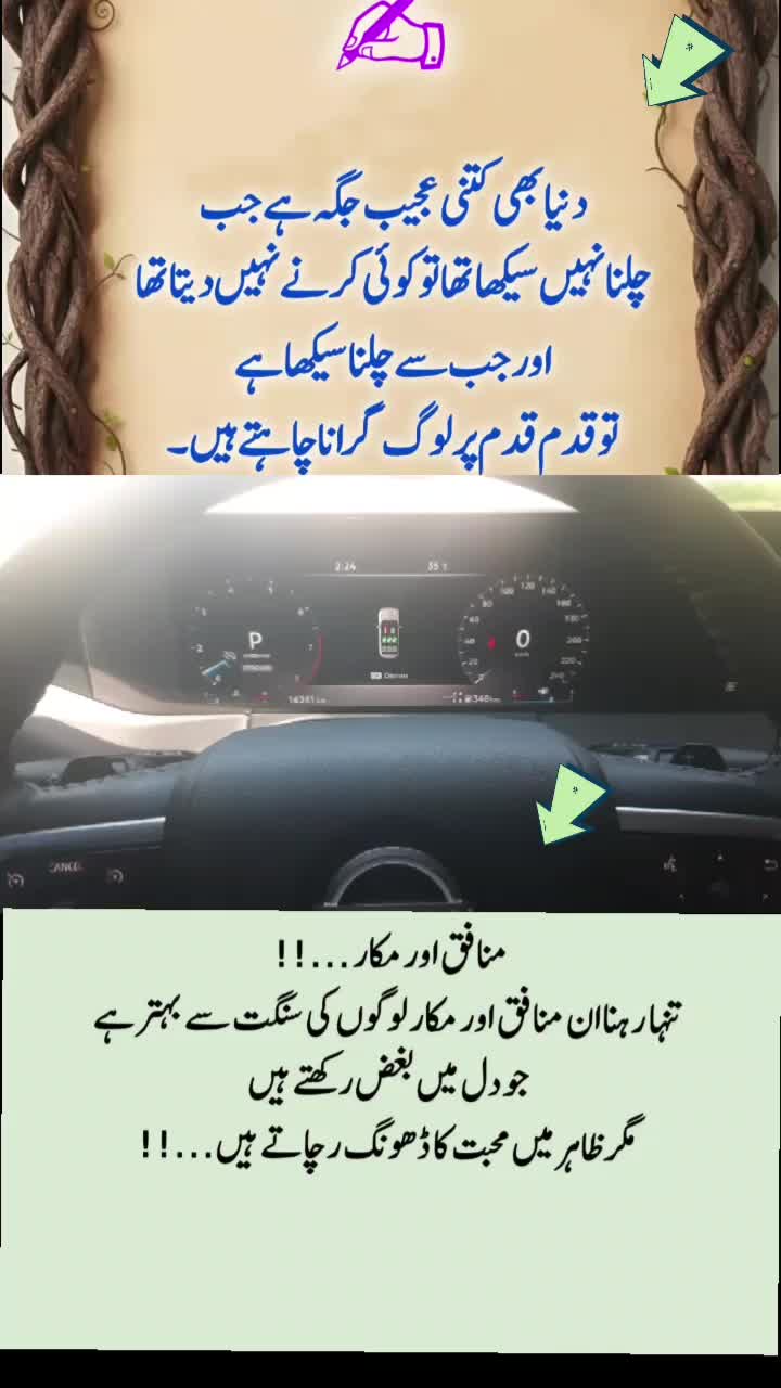 @shakir