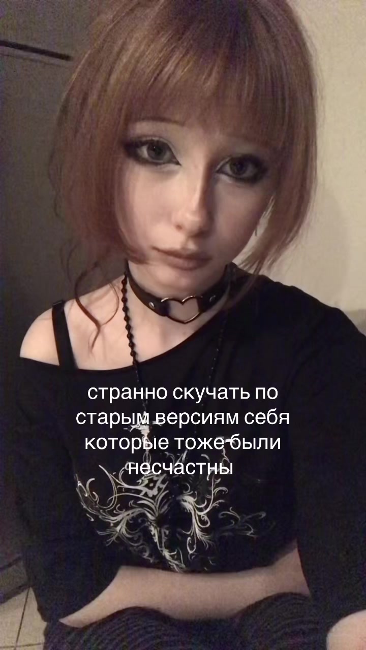 @соняя