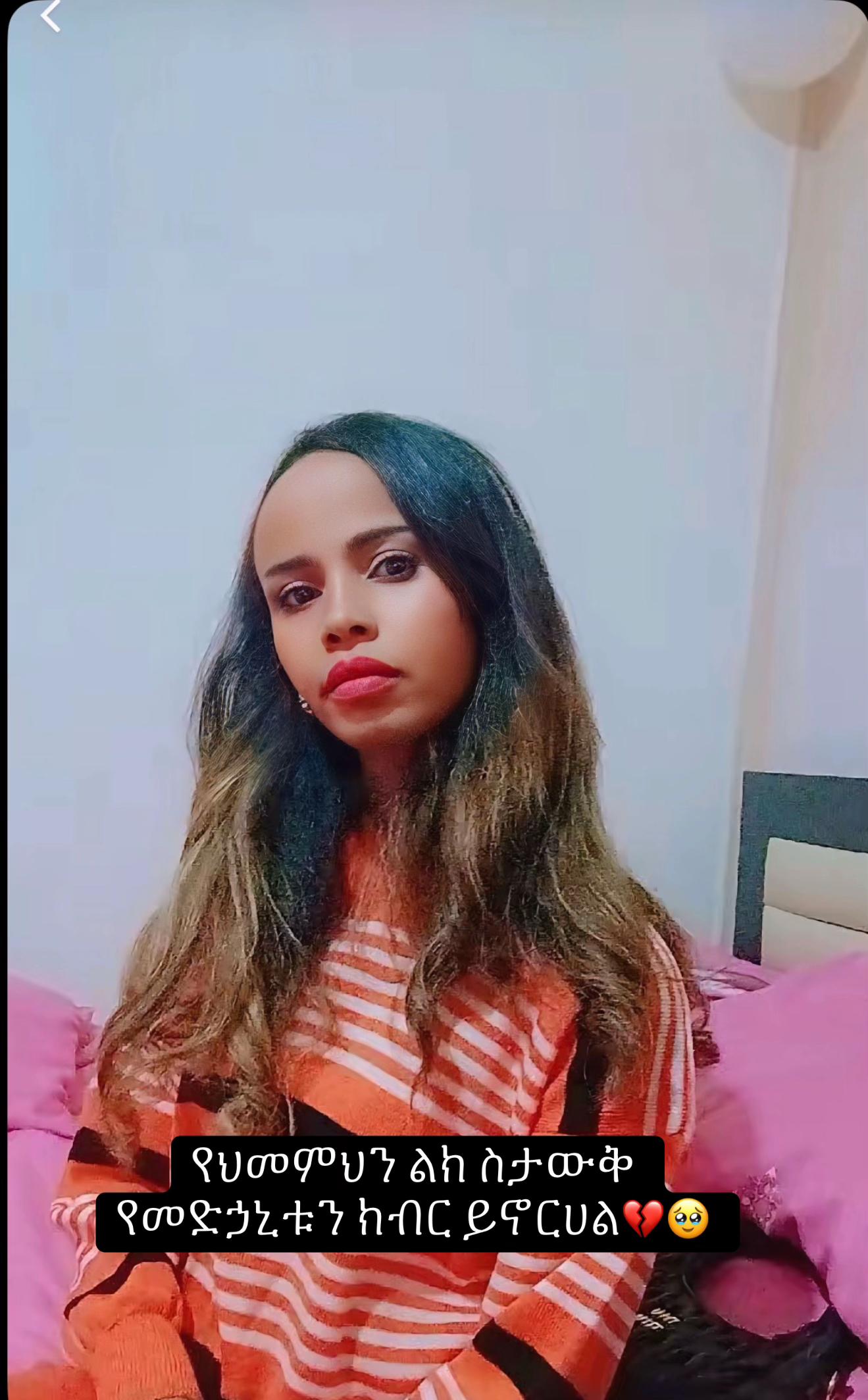 @ናኒ ዘ ጨርቆስ 44ቶ🩸⚡️