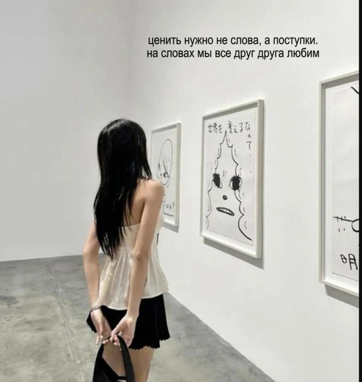 @мэй