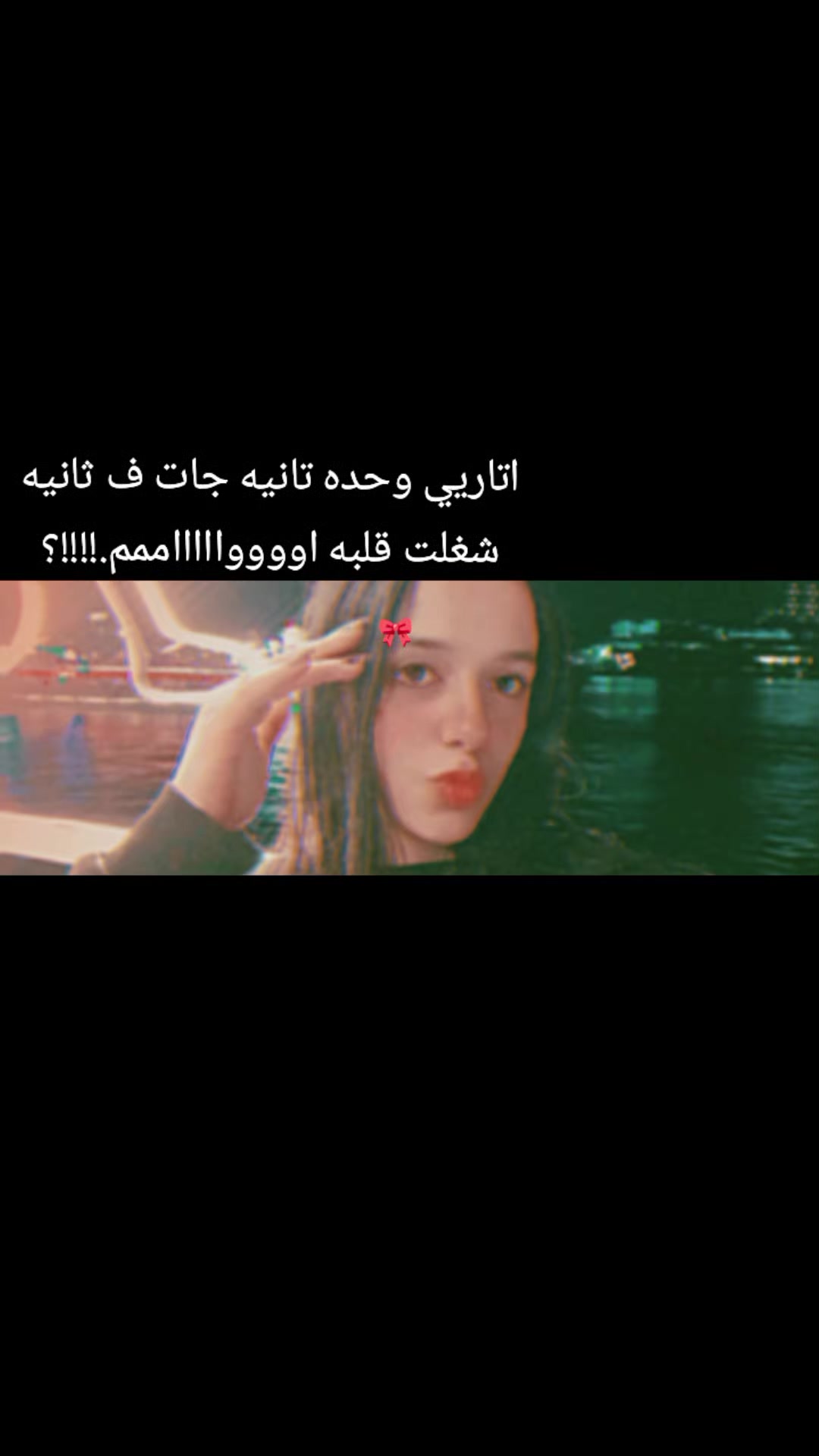 @🌷شــ🦋ــروق🌷