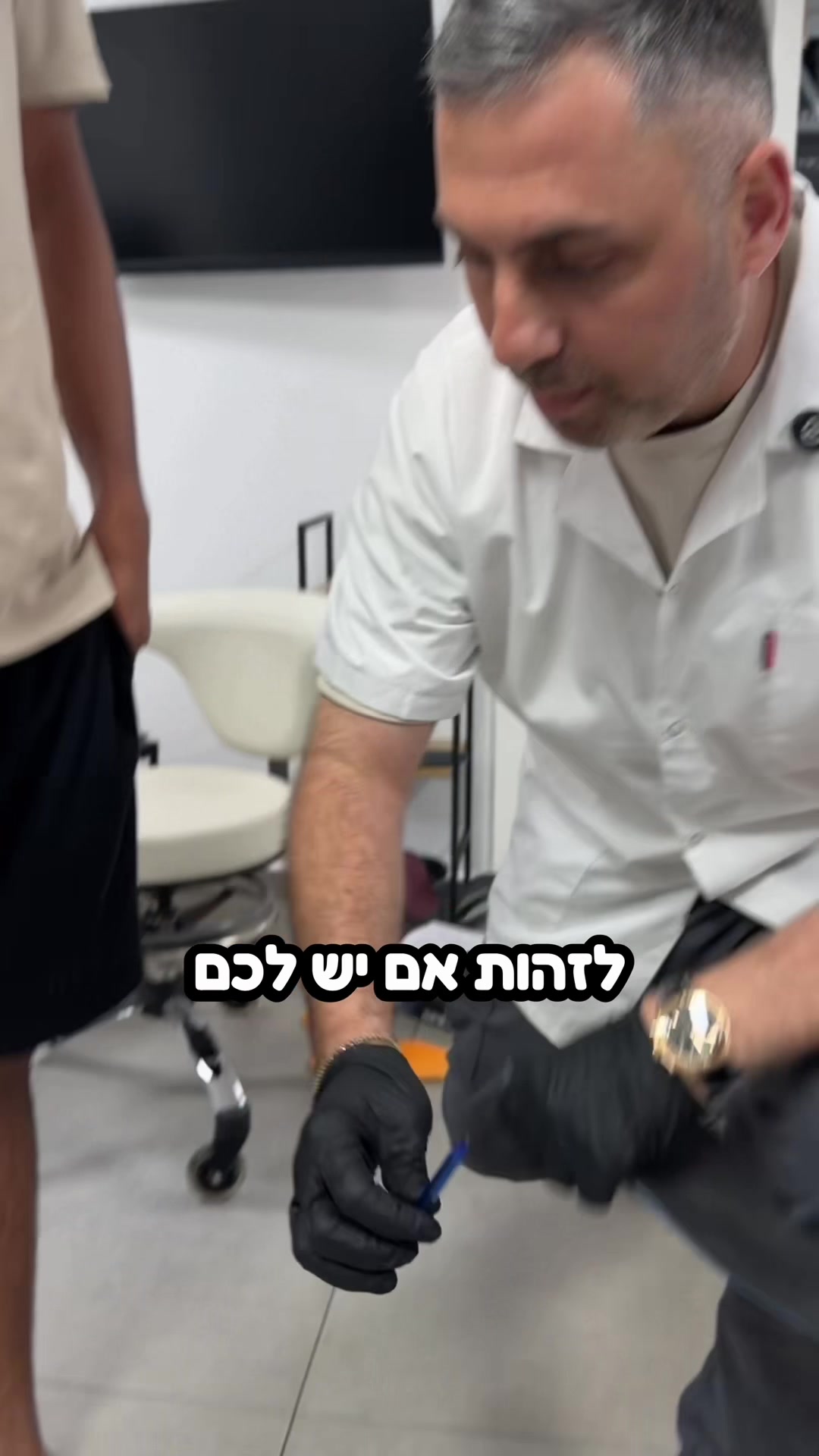 @אורלי אורתופדיה