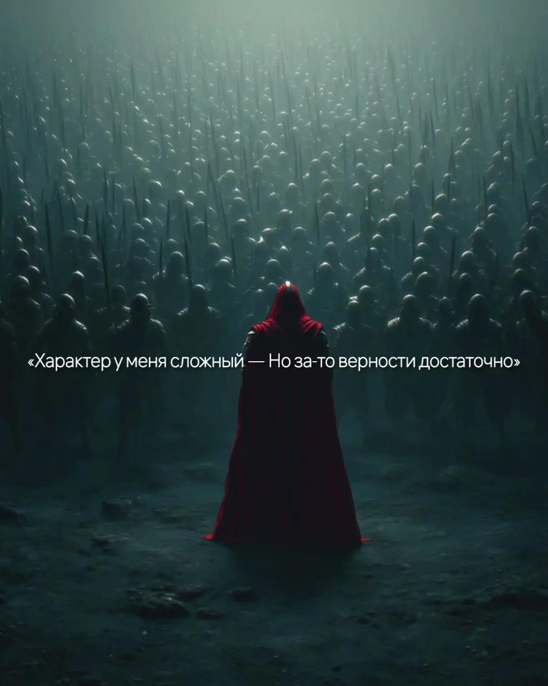 @⛰️ Путь Клинка 🏔️