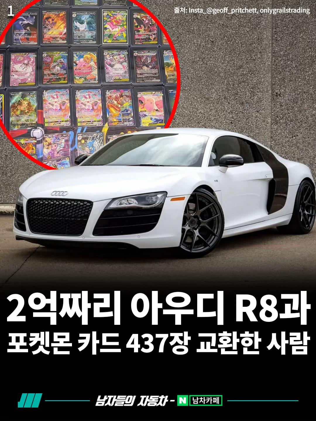 @<남자들의 자동차 - 남차카페>