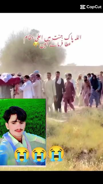 @MOlai Waheed Ali rajper 786