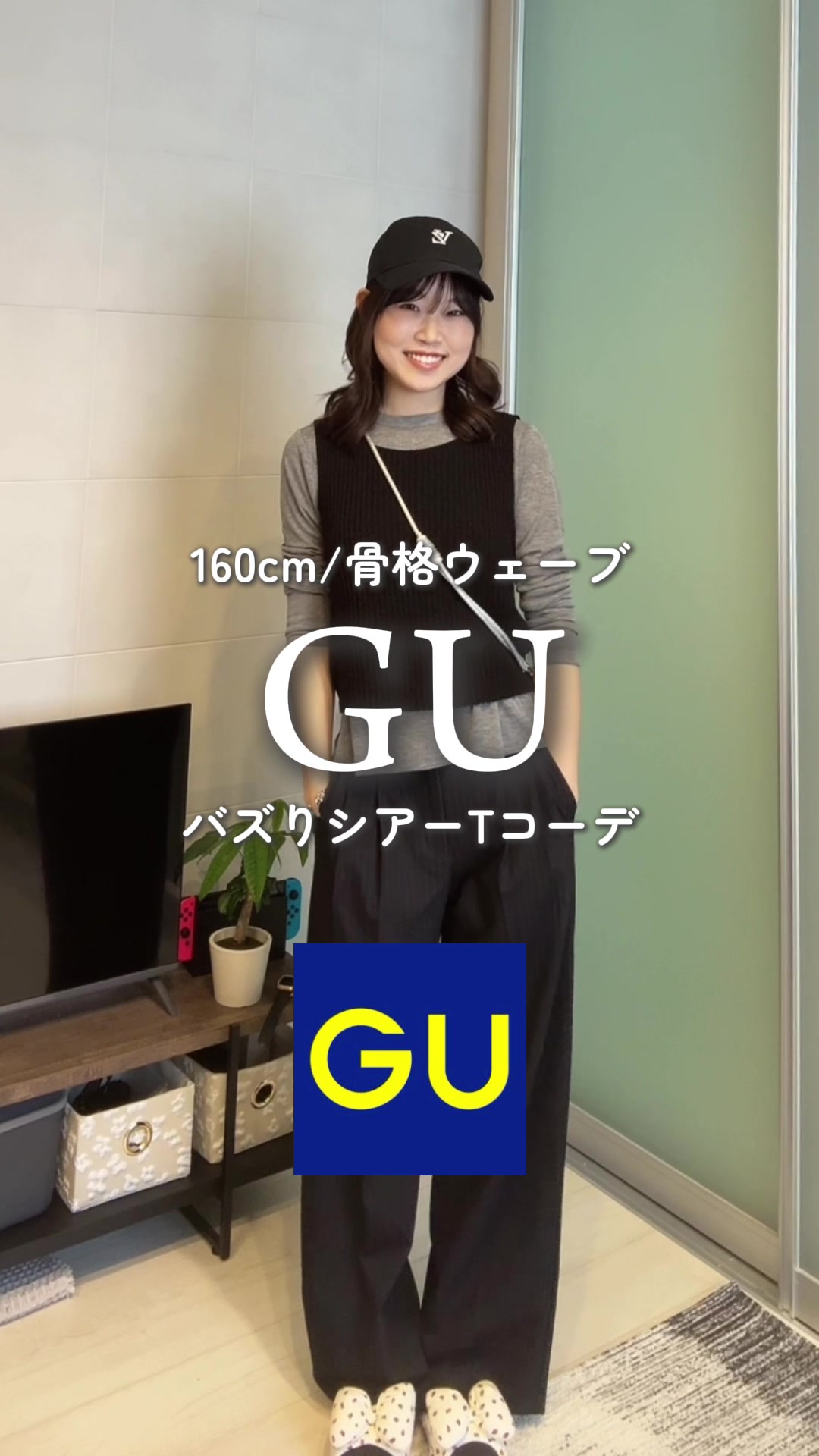 @ながいゆな