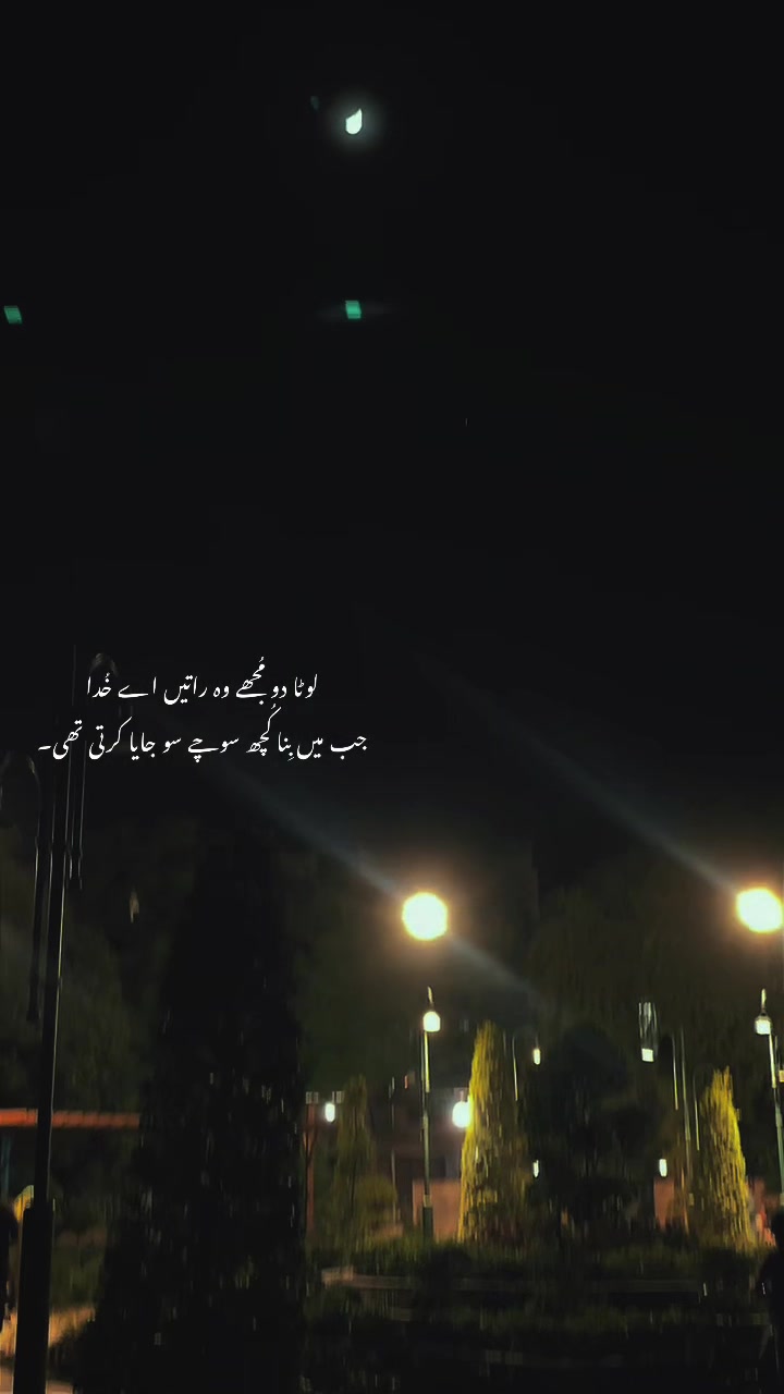 @QEERAT AKHTAR RAJPOOT.