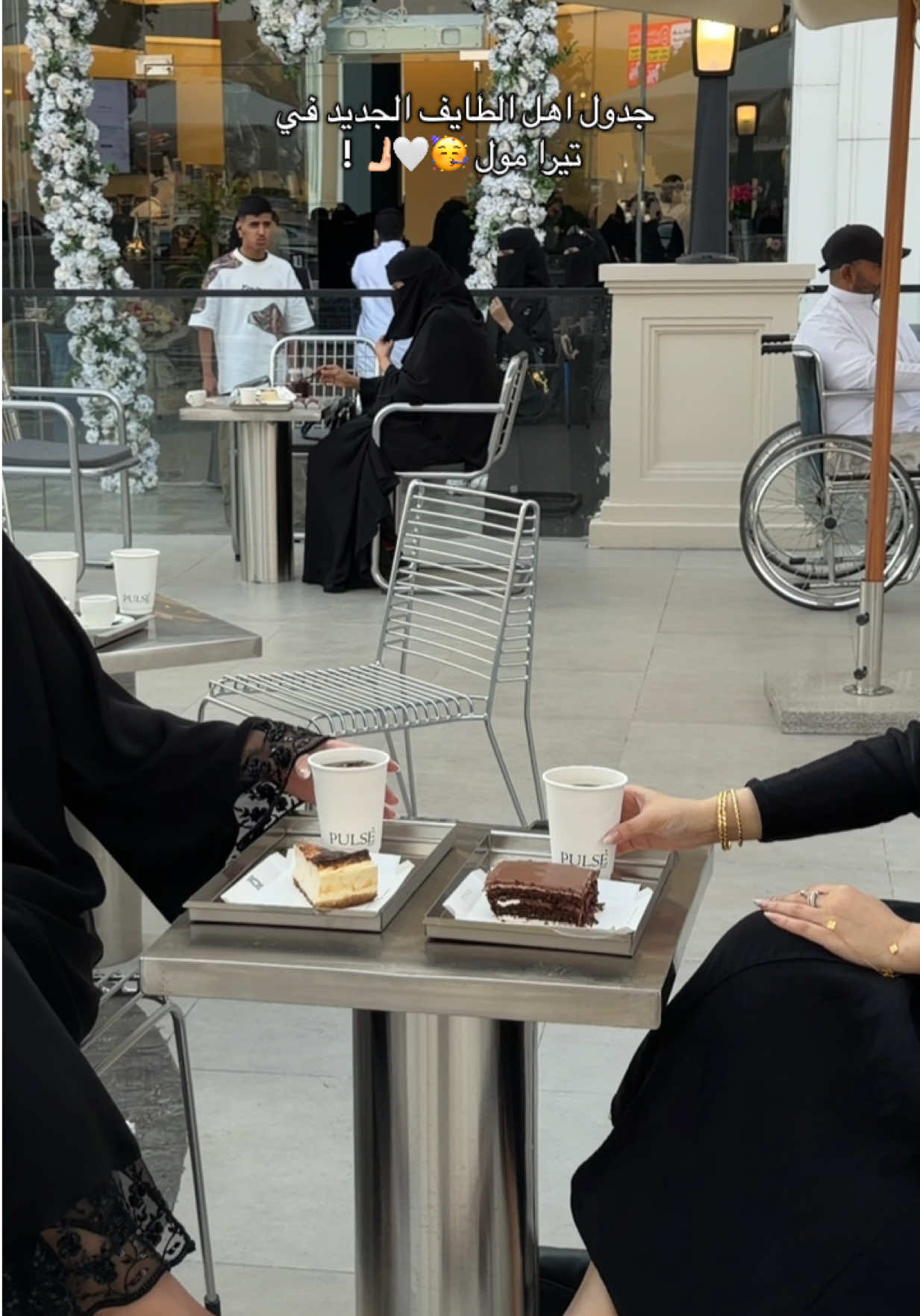 @خلود العُمري | الطايف🥇