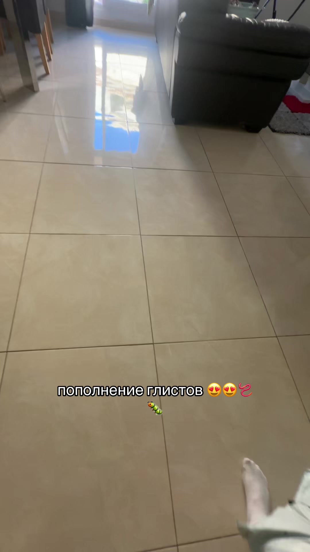 @мелкая