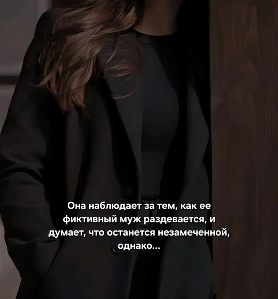@Аниела Блэквелл | Ани де Лус