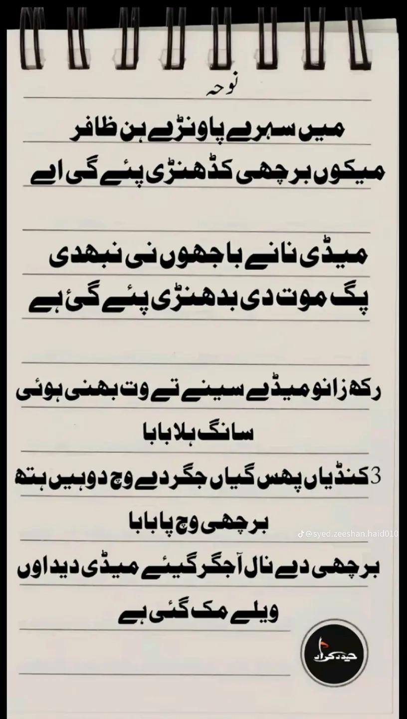 @Maلik🫠Aسad🫂