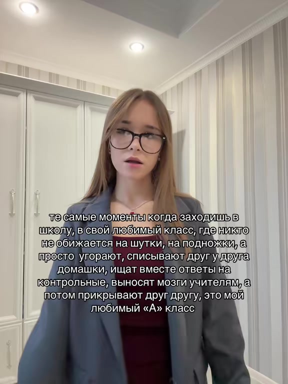 @нюта