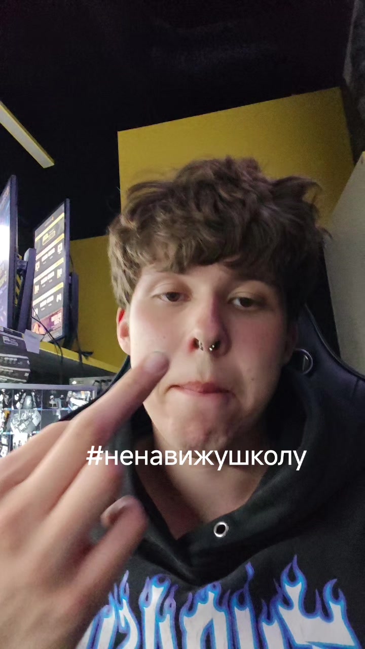 @RYPPIE