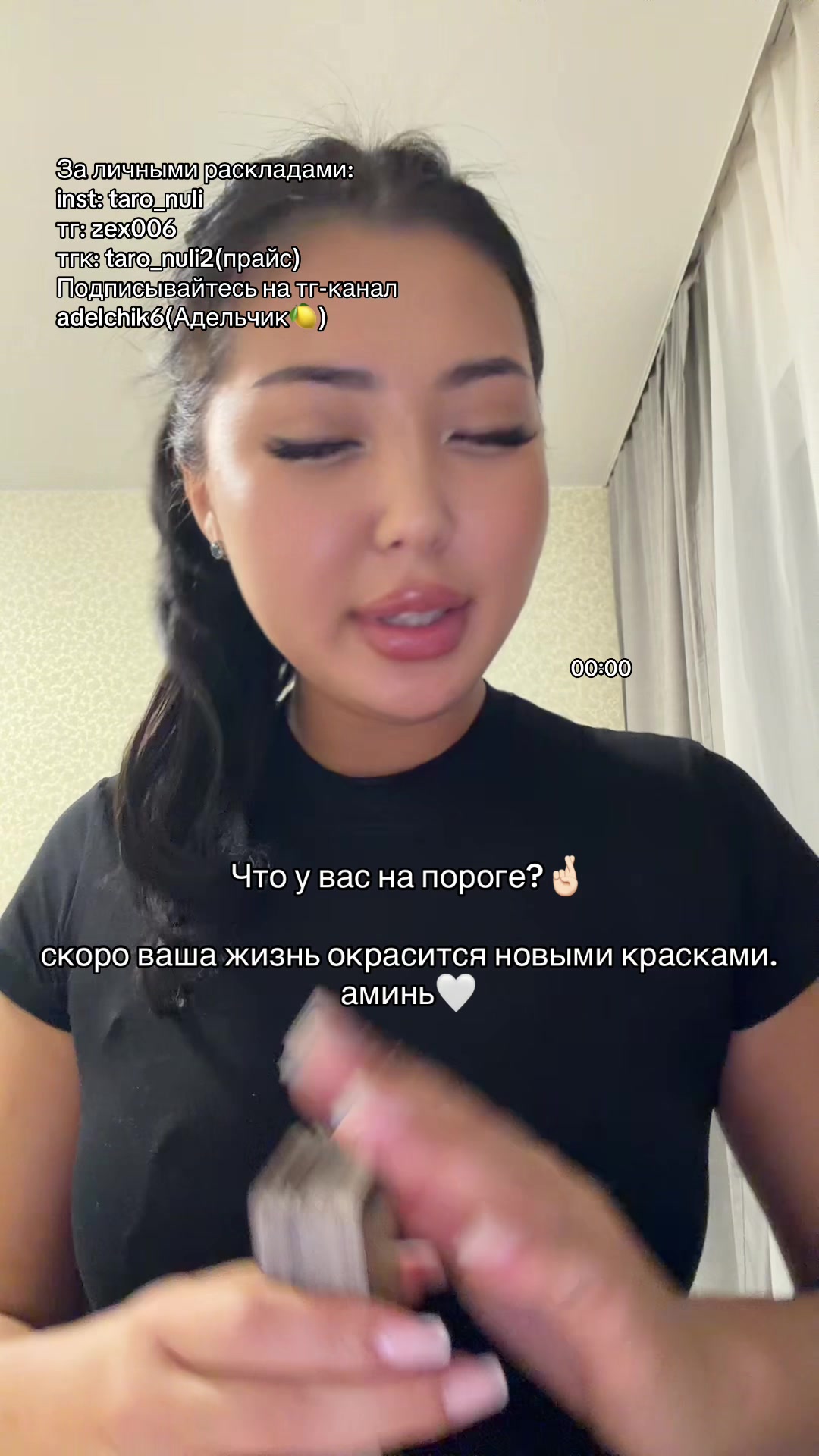 @taro_nuli