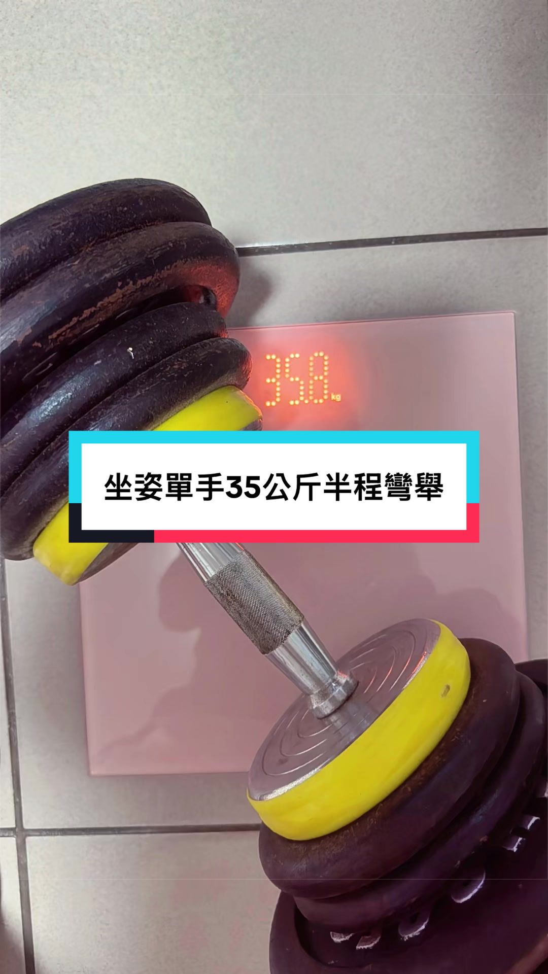 @黃輕鬆
