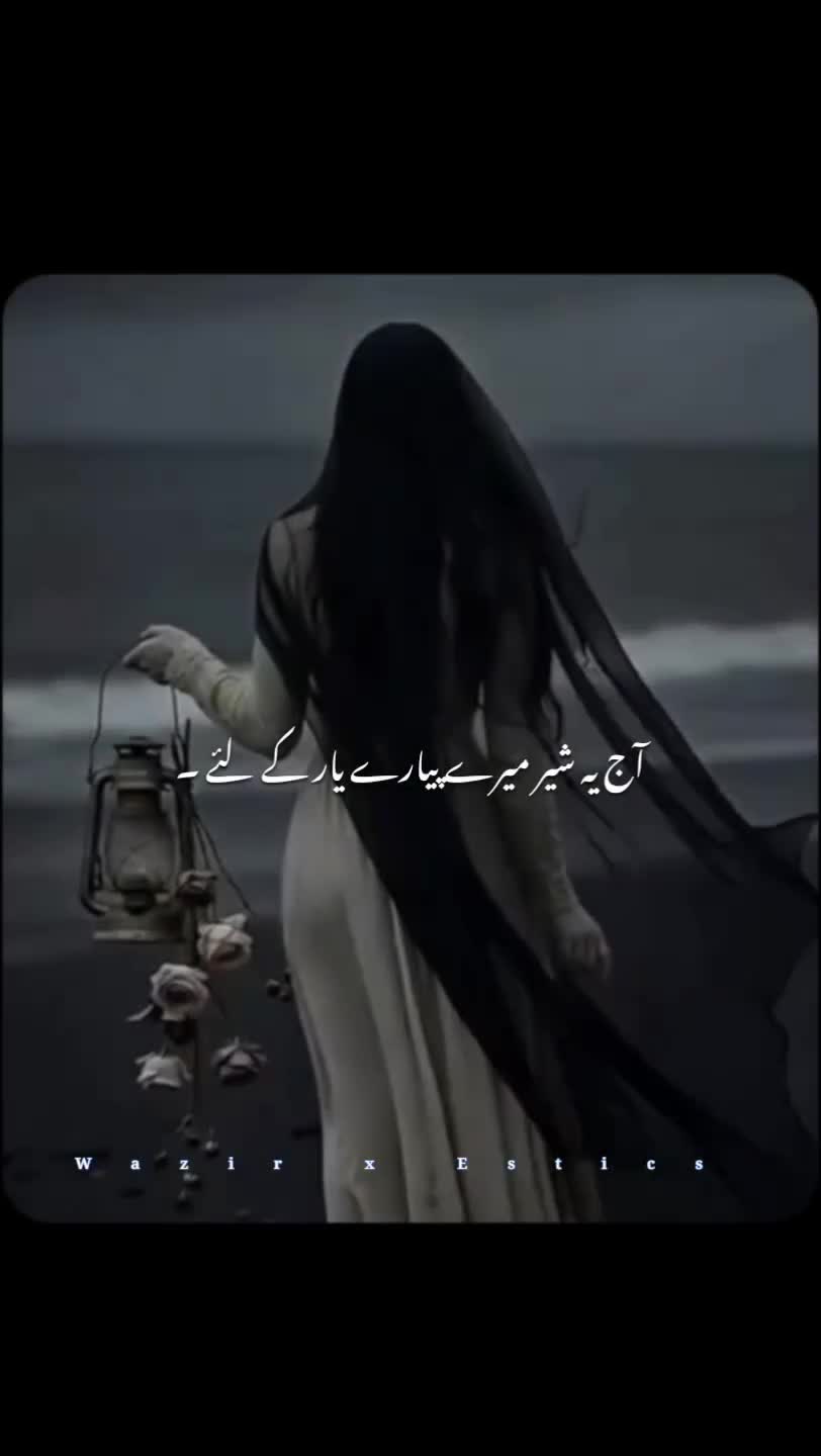 @𝙒𝘼𝙕𝙄𝙍 𝘼𝙀𝙎𝙏𝙄𝘾𝙓🥀