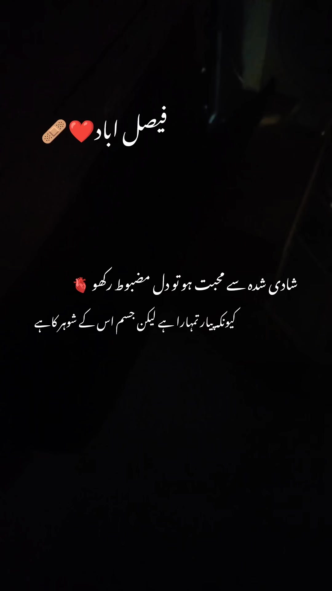@masoom write