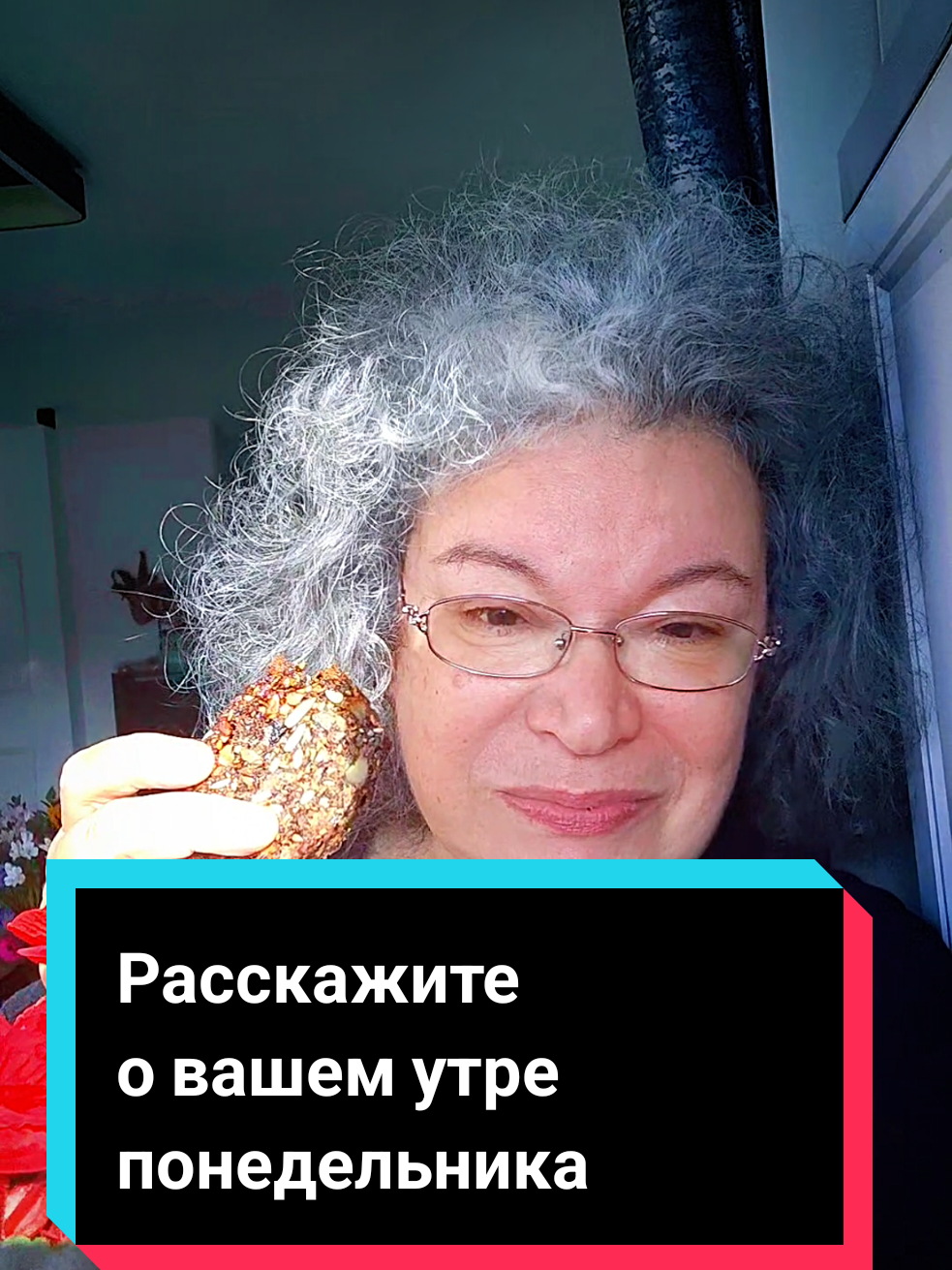 @Кируля Аскалонская