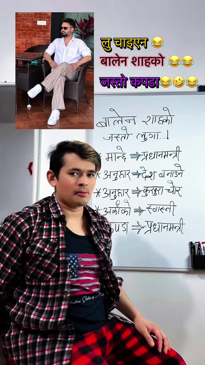 @💃Narayan_Shrestha🙏