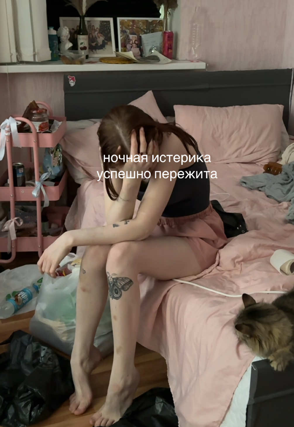 @милана дцп