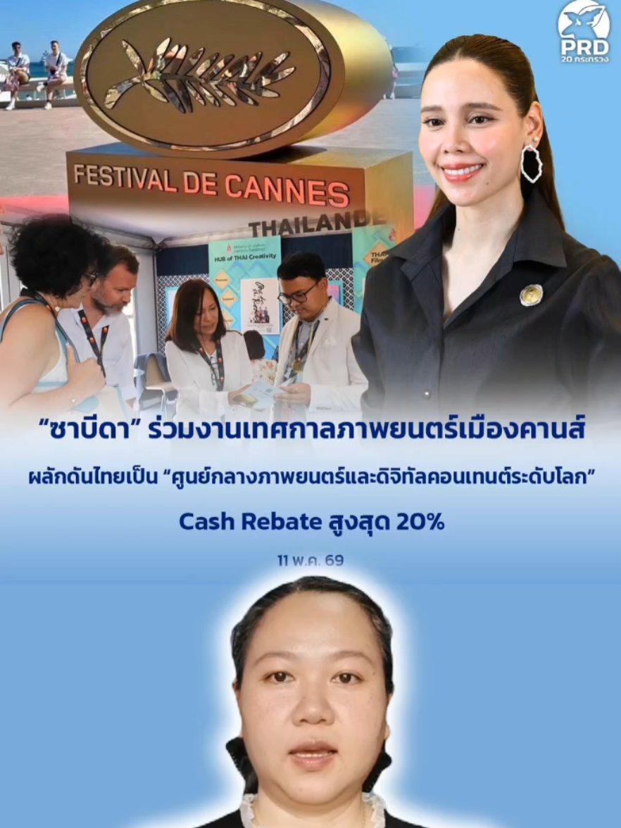 @สวท.กำแพงเพชร