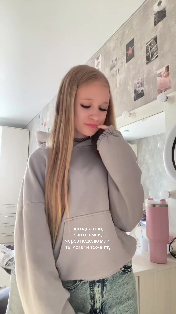 @дишуля