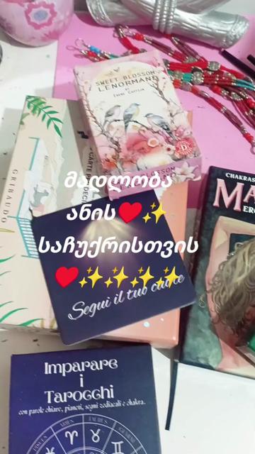 @მთვარის🌙ᚱᚢᚾᛖᚾᚲᚱᚨᚠᛏ  💸ᛒ ᛟ ᚠ ᛋ
