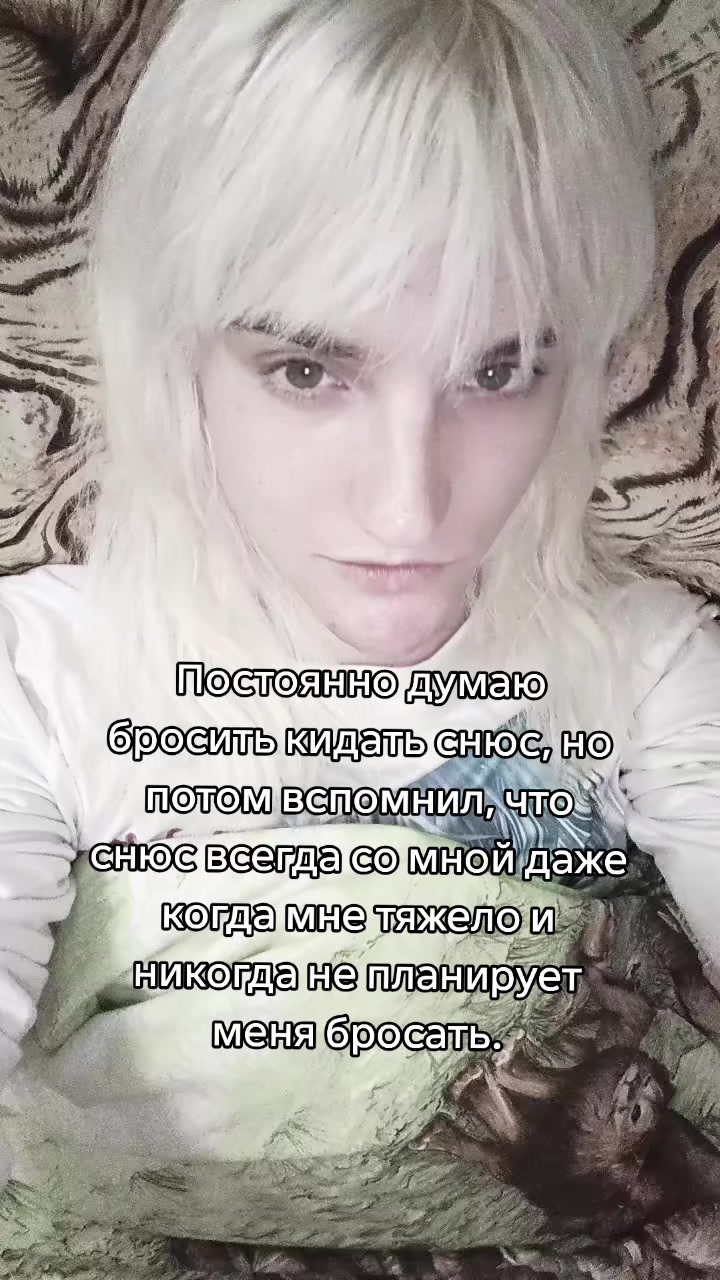 @AngryVice𒉭
