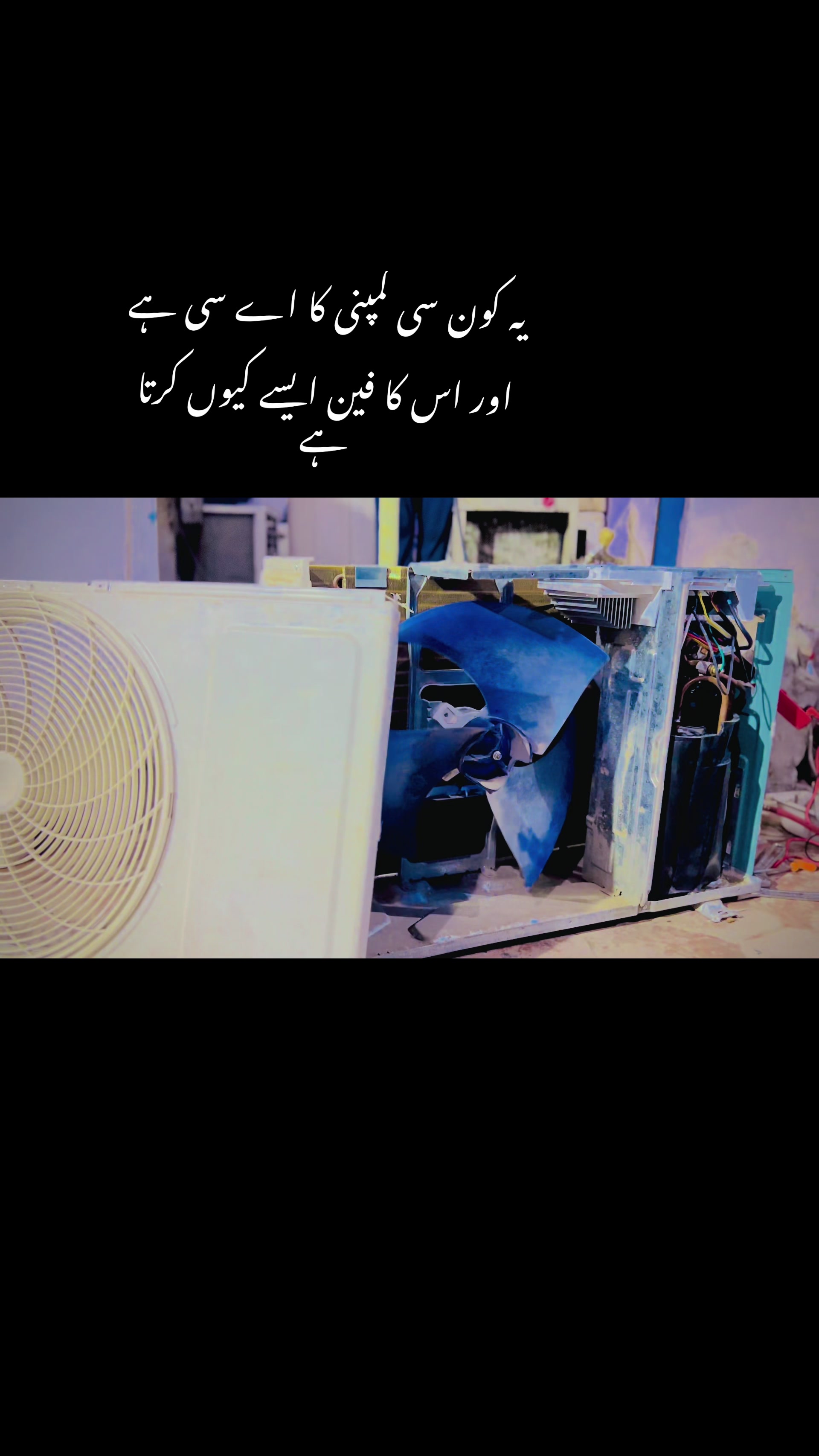 @Arif top cooling center Alipur