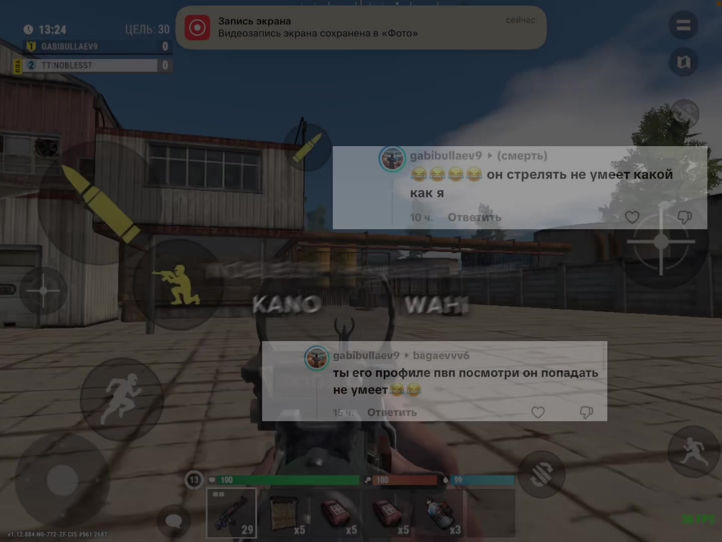 @SHOOM_metro