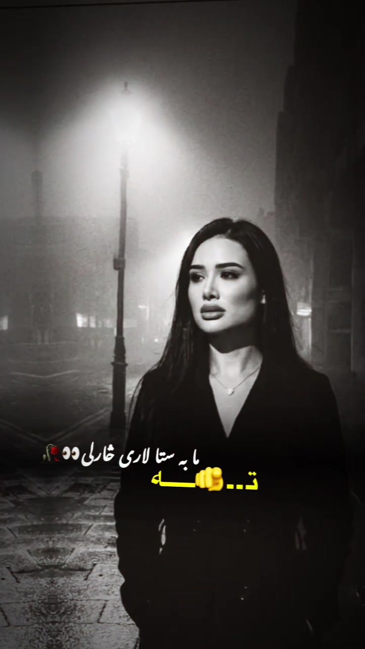 @🦅 ྆ بی پروا ࿓🇬🇧 ♛هلک❤️&zwj;🩹ི