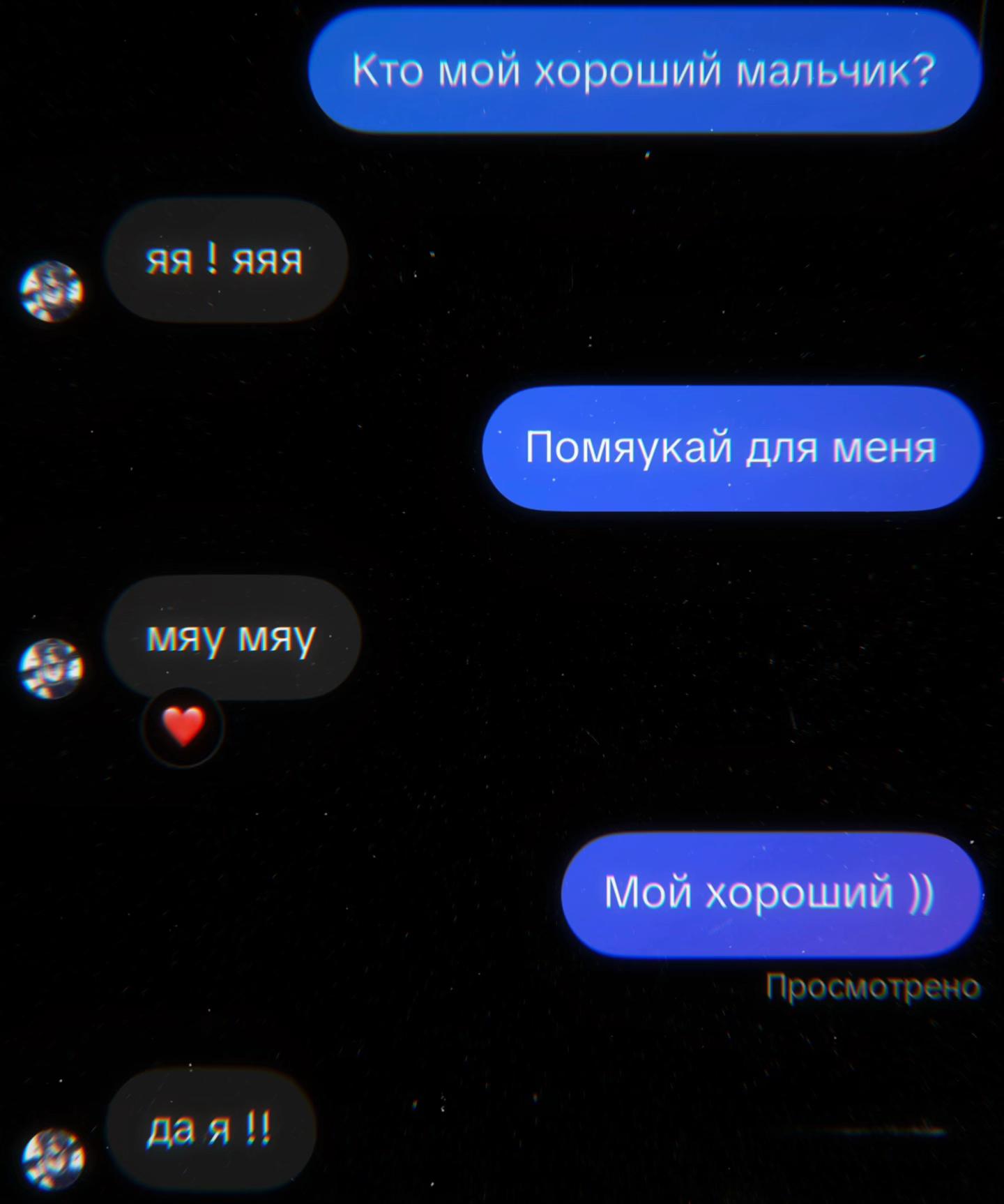 @Шарлотта чан! [🎱🎀]