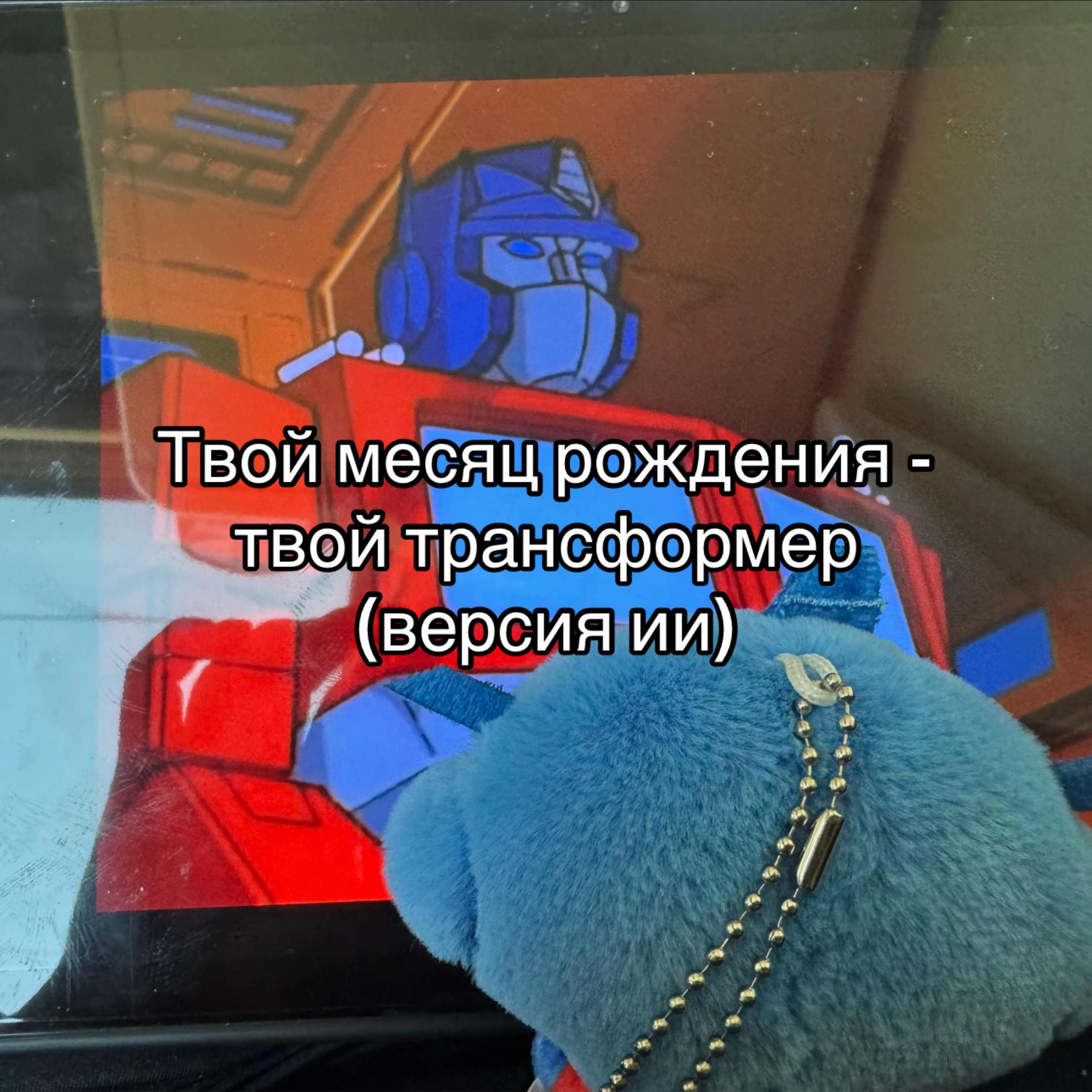 @тру крайм мэн