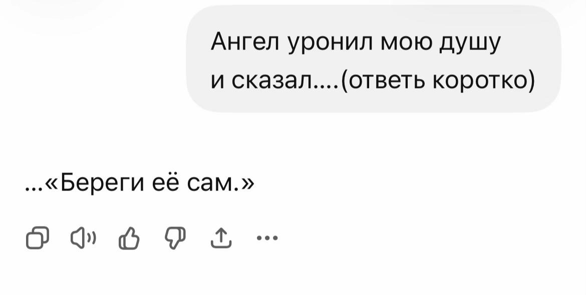 @ྀིПУШИНЧИК ྀི