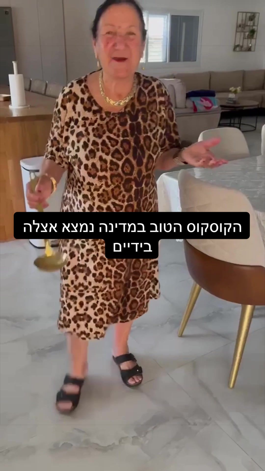 @השף העצבני ווא ווא ווי ווא