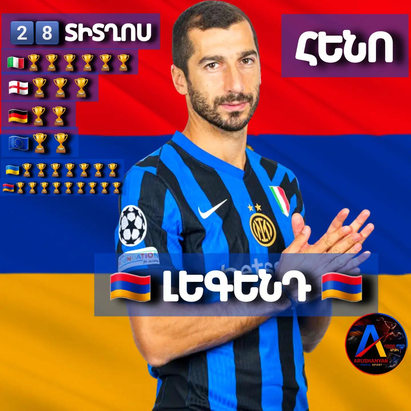 @Arushanyan Media Sport Armenia
