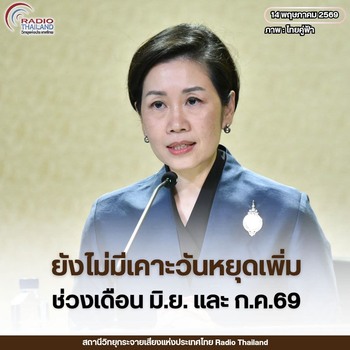 @&deg; หมานิ้ง &deg;