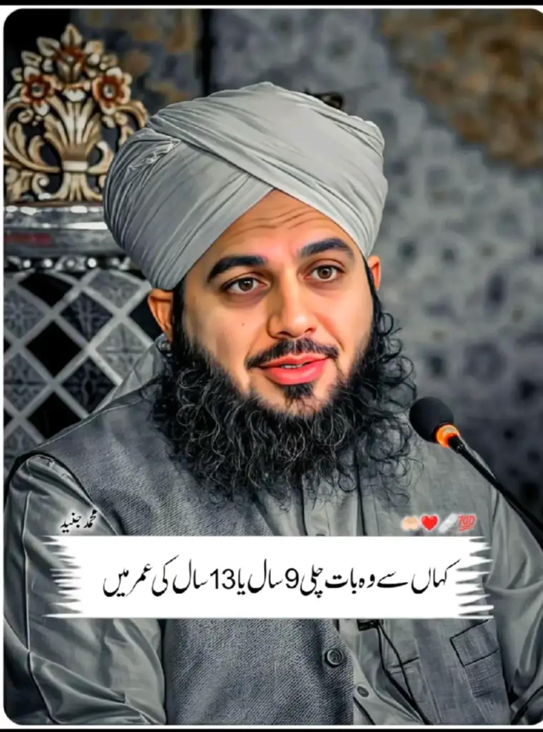 @Mubashir Rathore