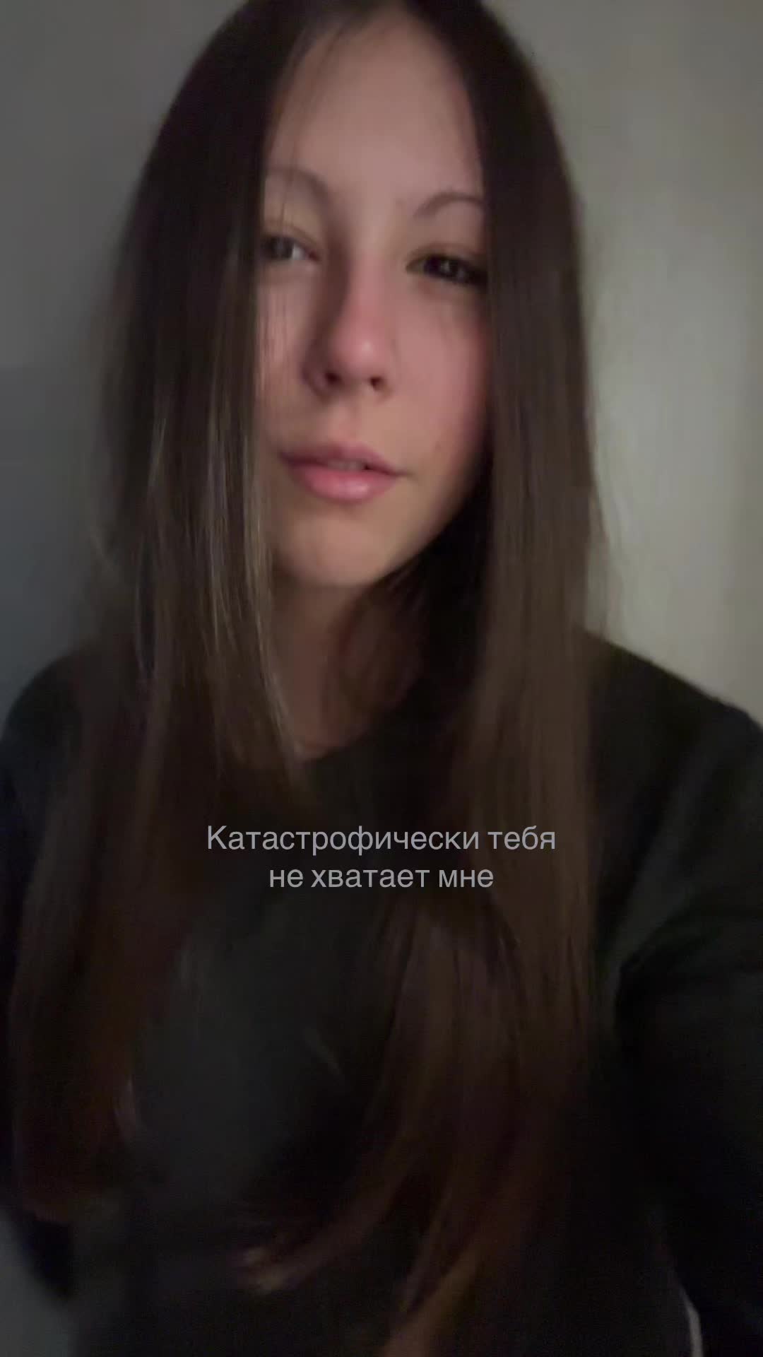 @Хорошая