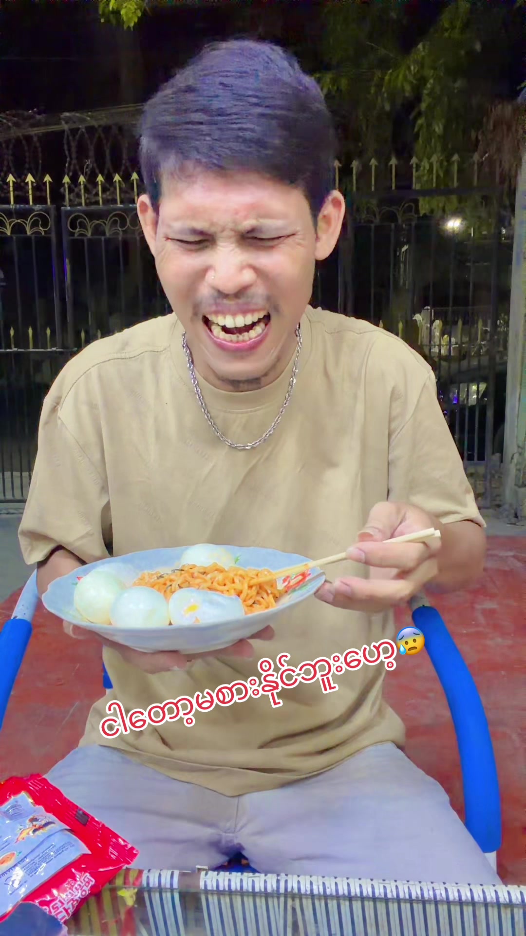 @Chit Loon Thu