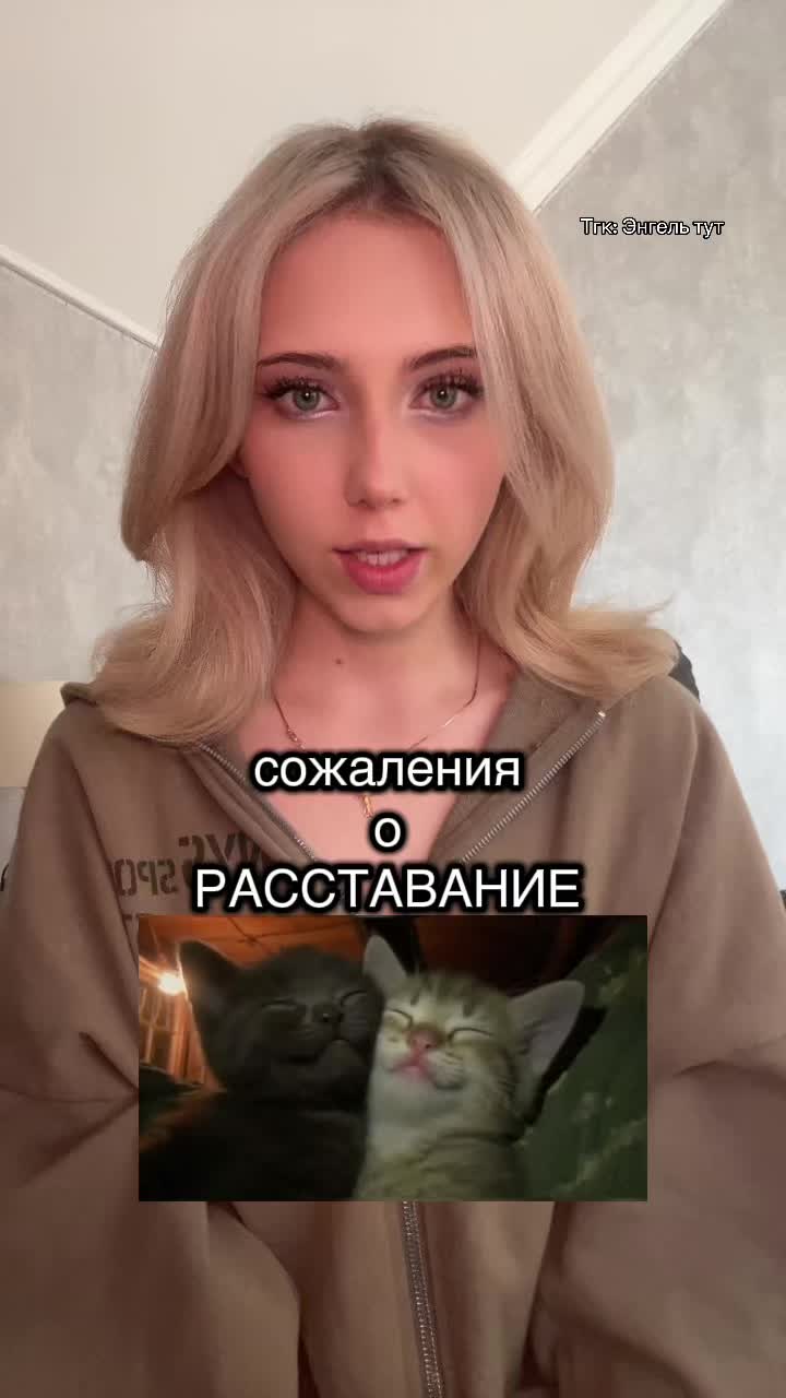 @Тгк:Энгель тут