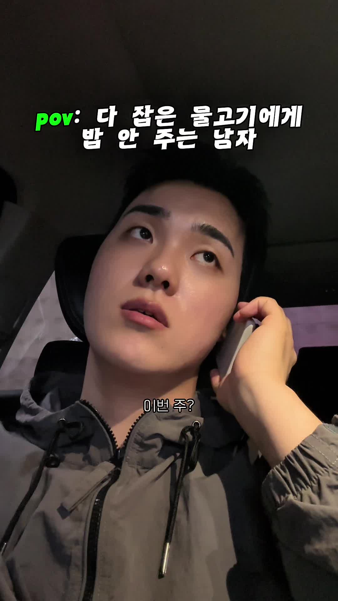 @밈체이서