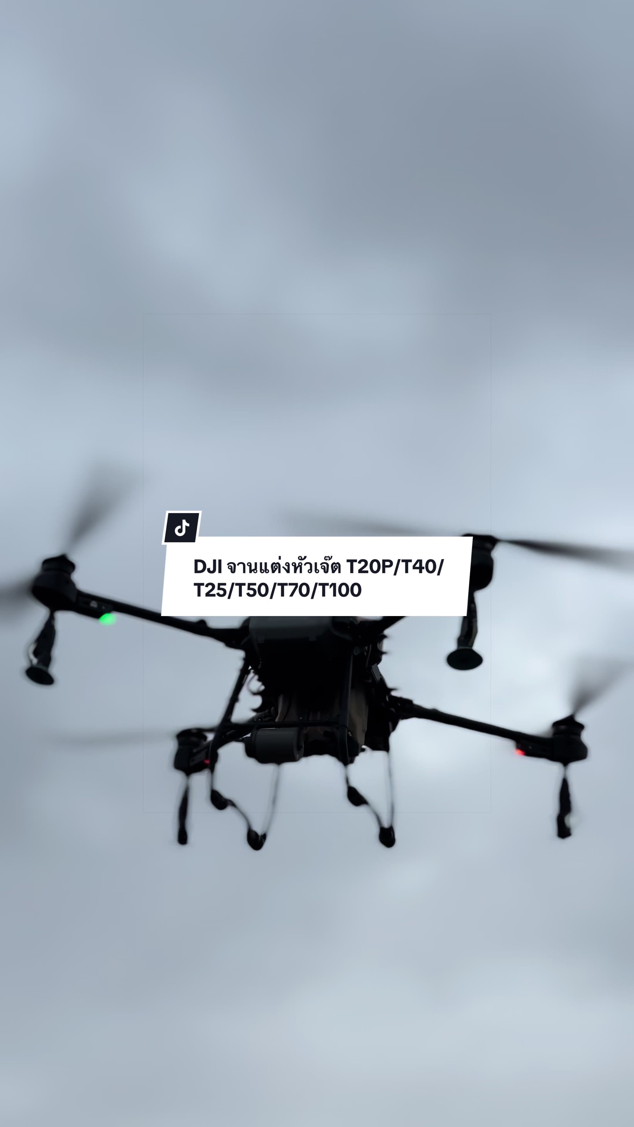 @เจ้าตังค์_โอ้โห_สาขา 1🚼(121K)