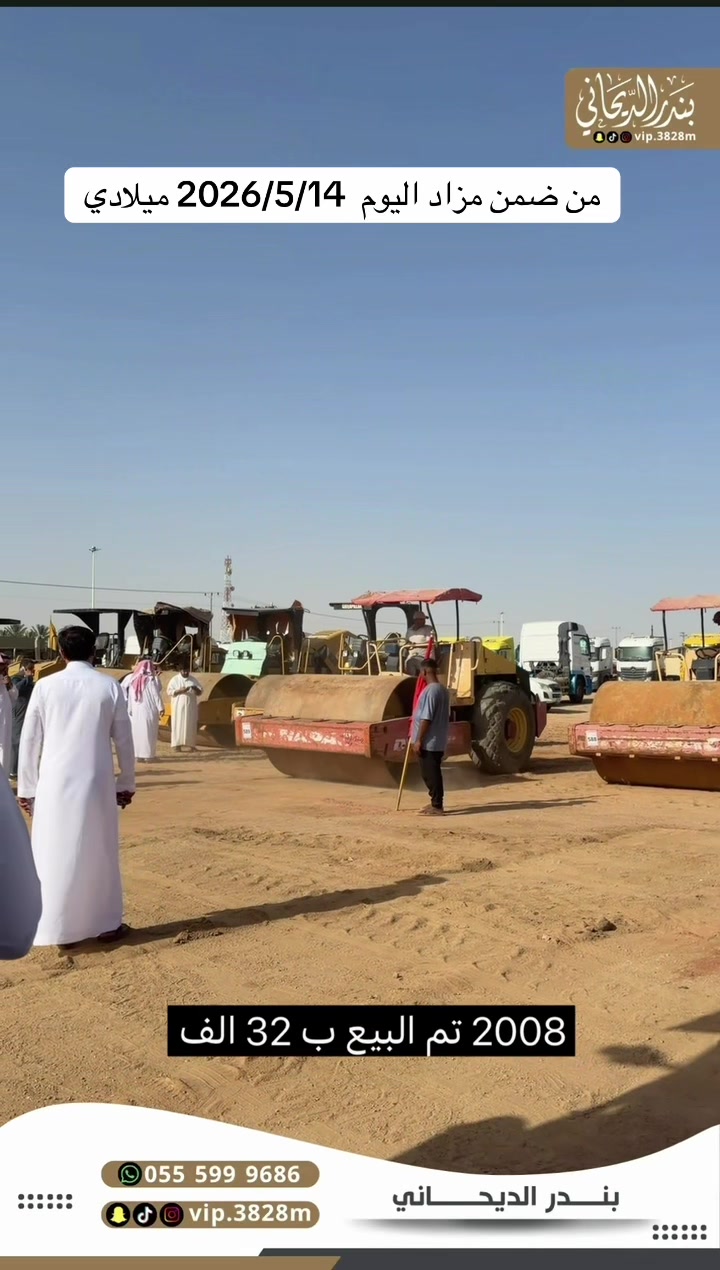 @بندر الديحاني